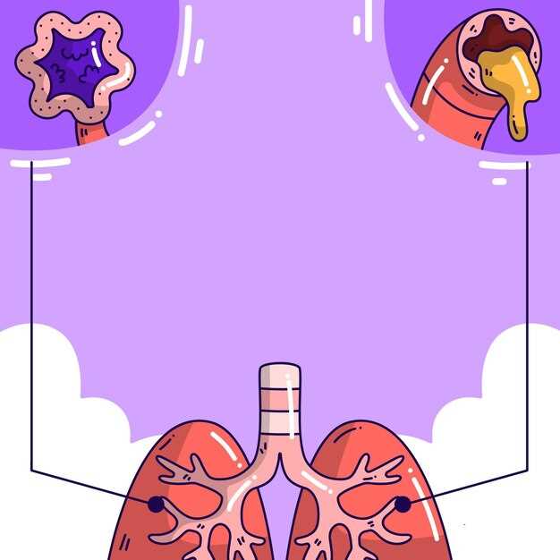 Влияние на дыхательную систему