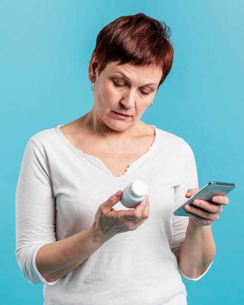 Рекомендации по снижению воздействия